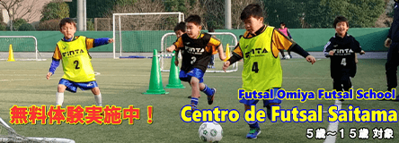 5〜15歳対象